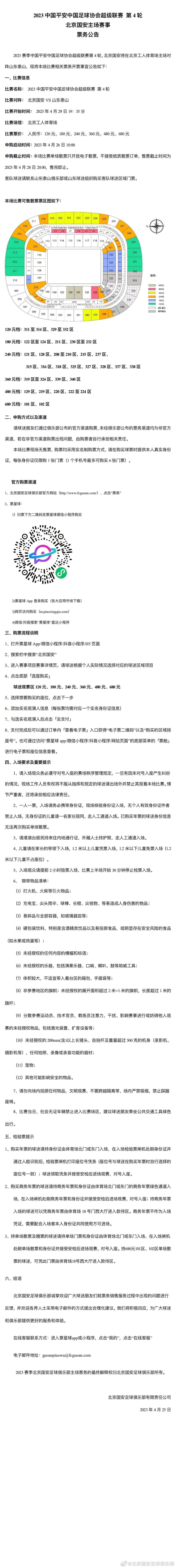 再次凸显出爱奇艺在电影布局上的全球化视野和选片眼光，爱奇艺注重商业和艺术的结合，致力于将全球最优质的电影内容带给国内用户，促进不同国家和地域电影文化之间的交流